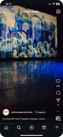 Відео з TikTok: фрагмент вистави «La Fille mal gardée (Норовлива донька)»